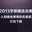 天齐网首页正版保真版3d走势图
