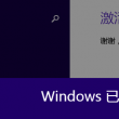 曾道长免费资料一句真言APP