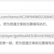 49图库下载49图库大全
